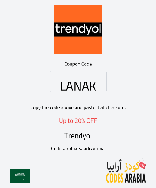 Trendyol  Up to 20% OFF